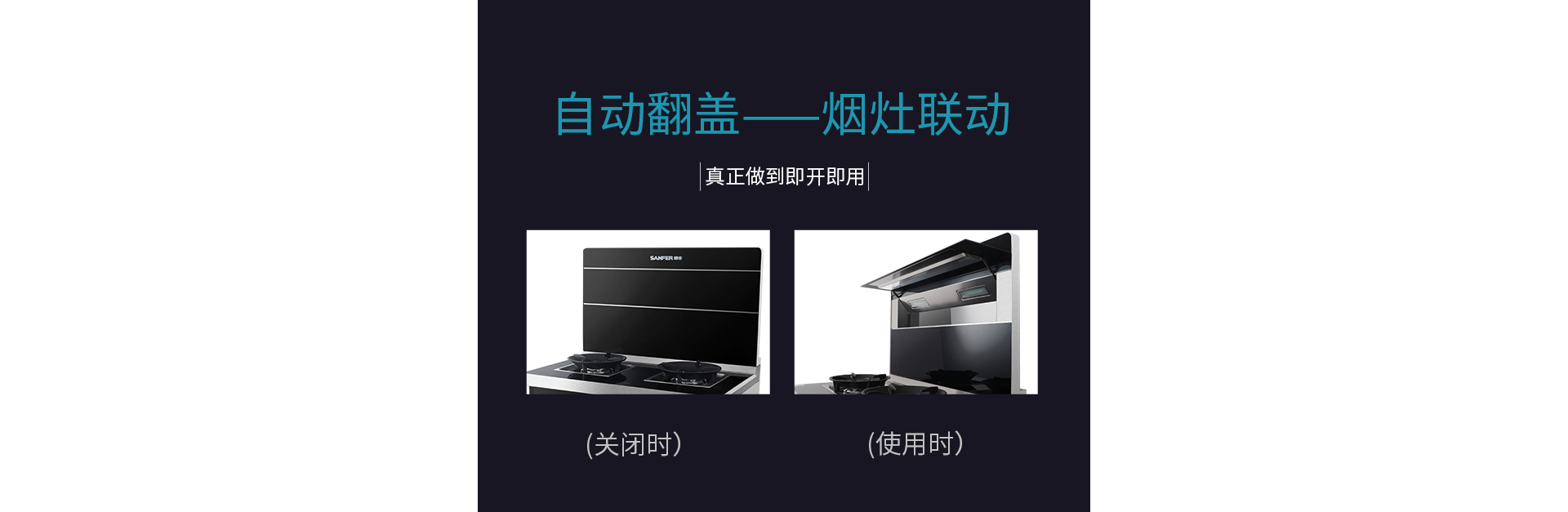 FU2消毒柜款