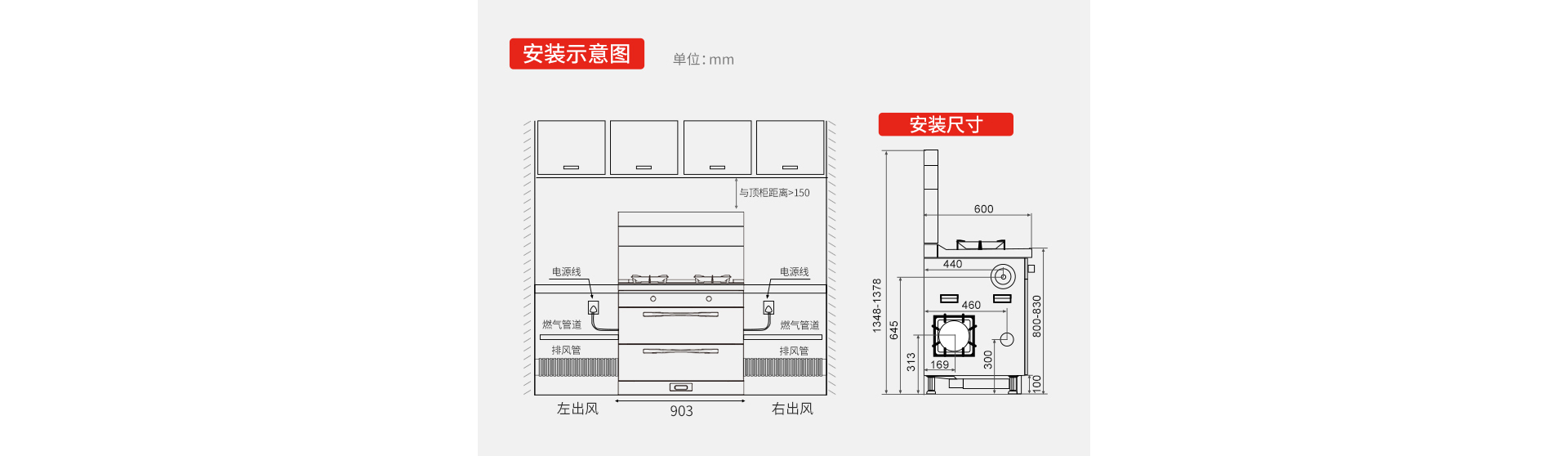 FU2消毒柜款