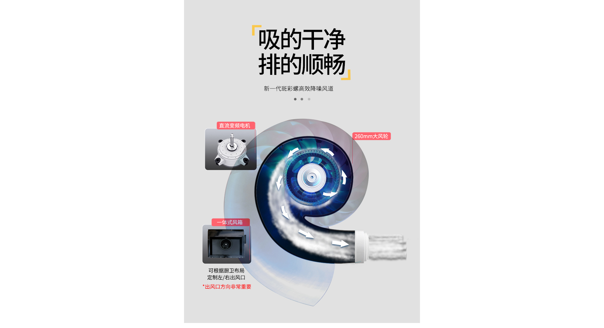 FU2消毒柜款