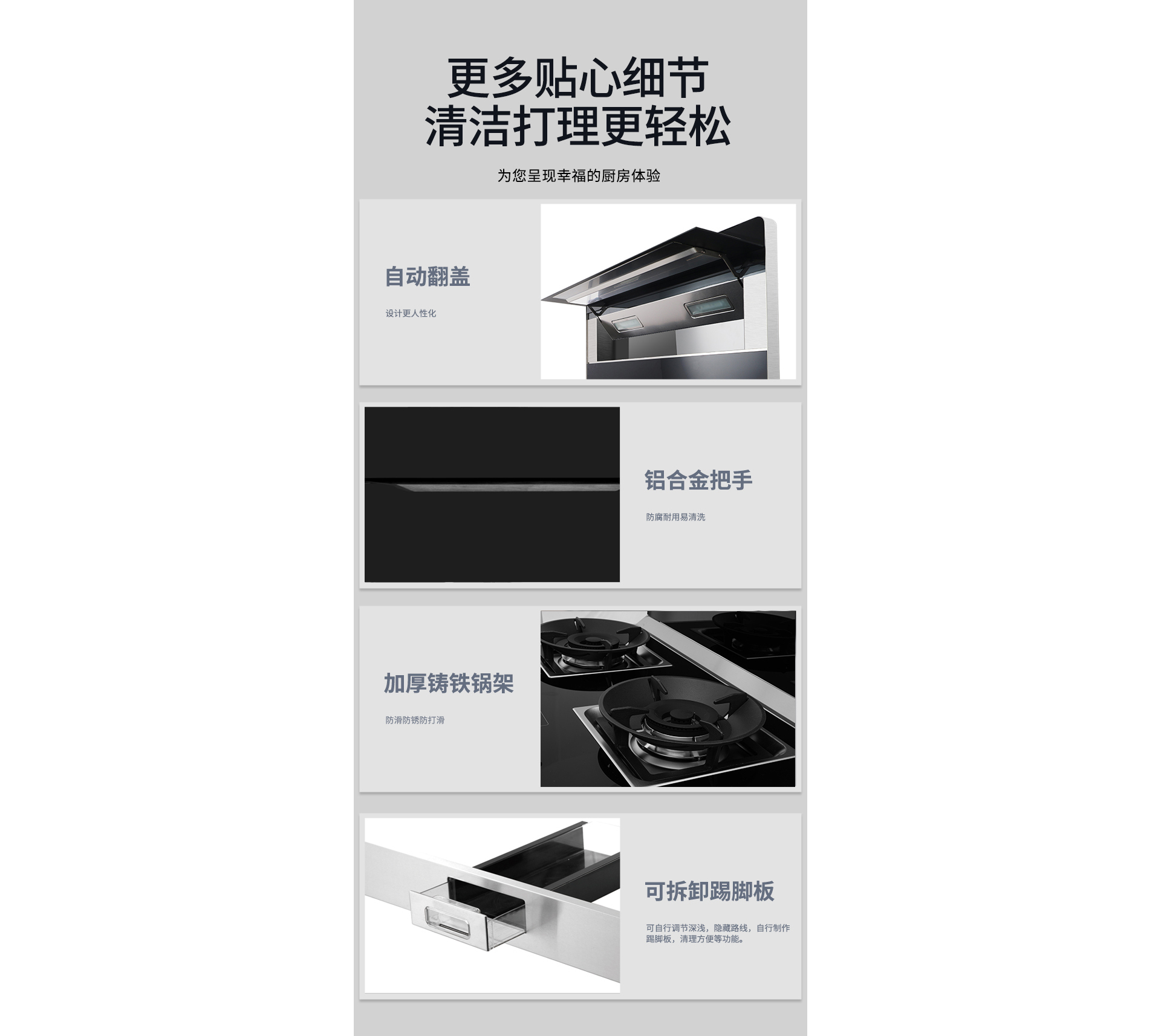FU2消毒柜款