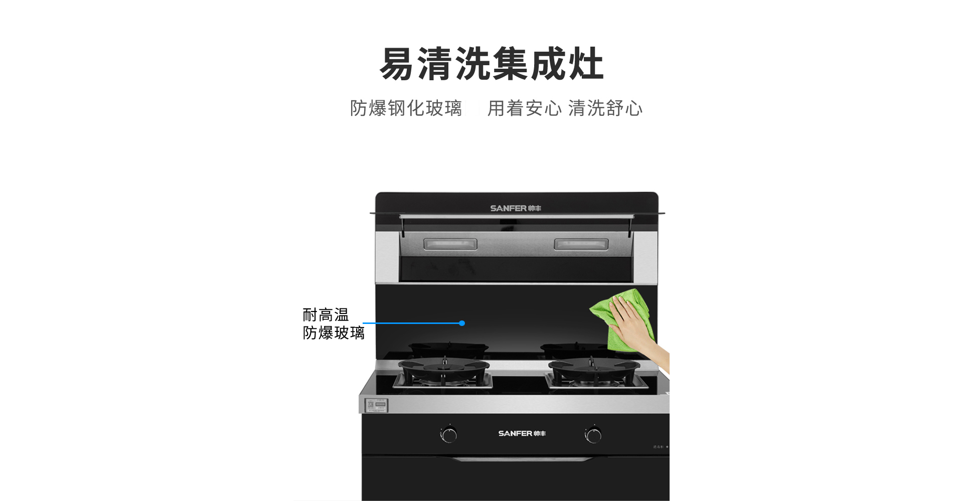 FU2消毒柜款