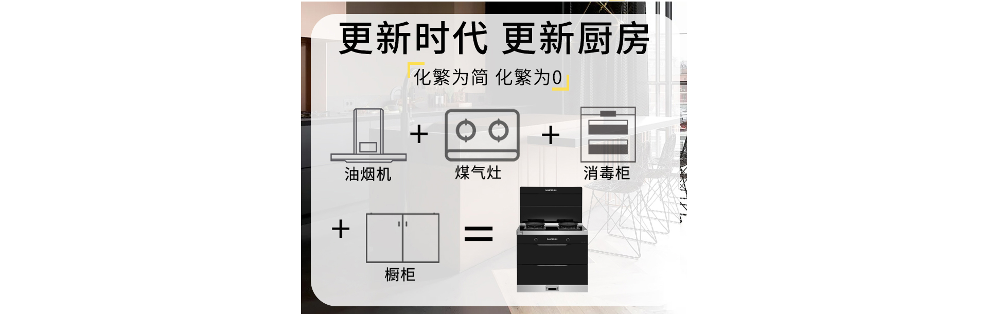 FU2消毒柜款