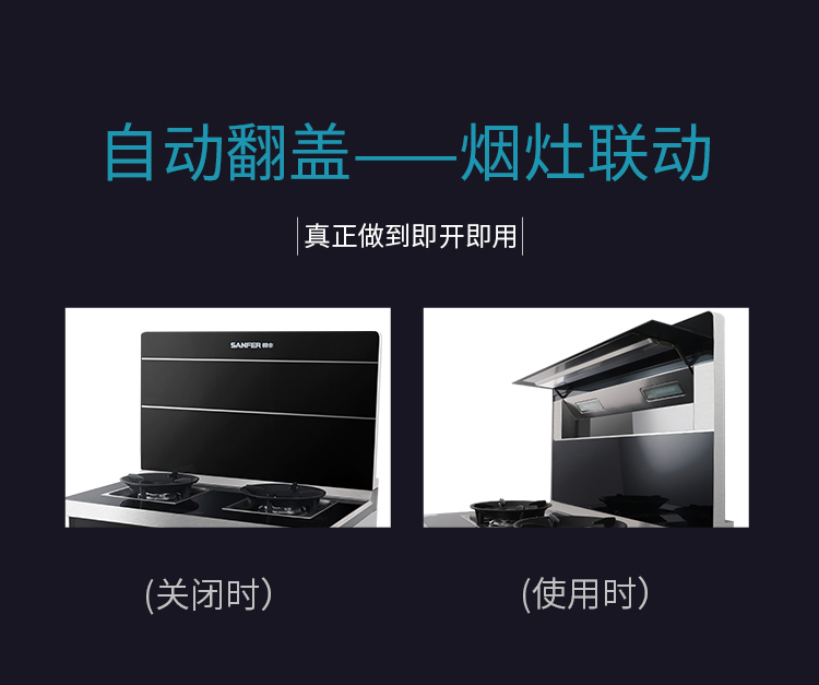 FU2消毒柜款