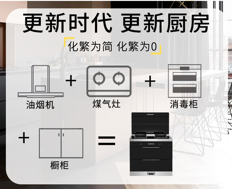 FU2消毒柜款