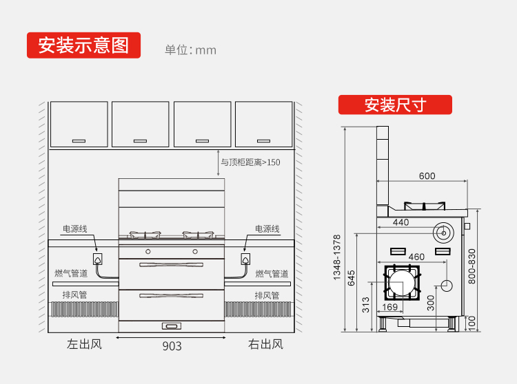 FU2消毒柜款