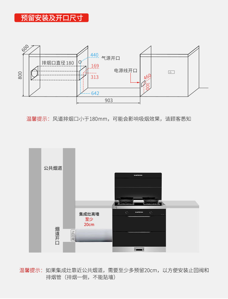 FU2消毒柜款
