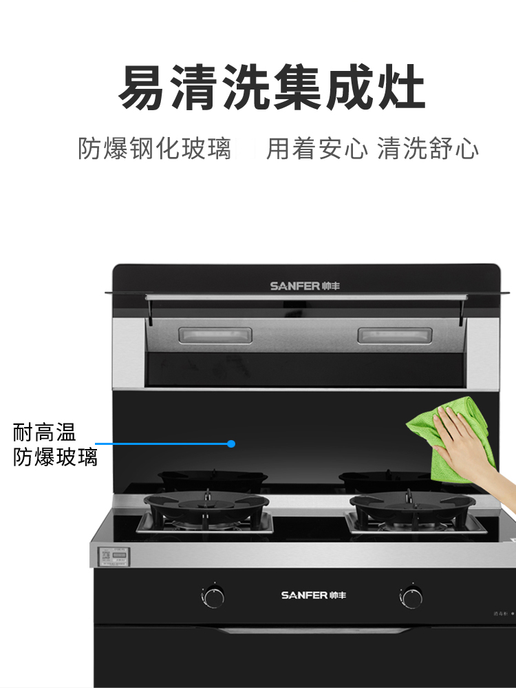 FU2消毒柜款