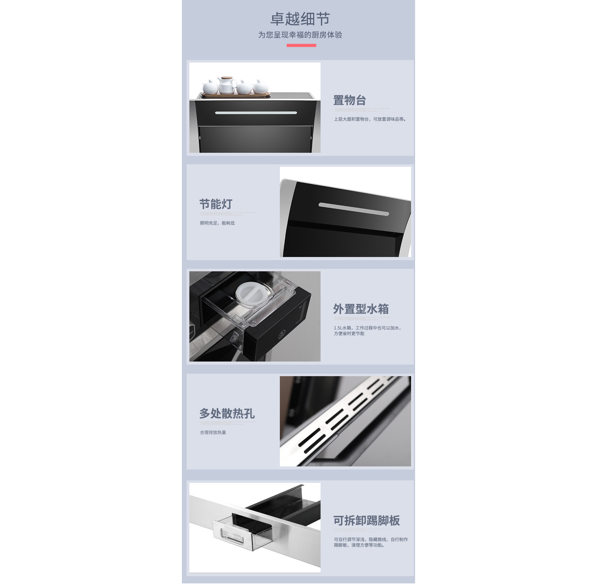 U7-7B-80蒸烤一体