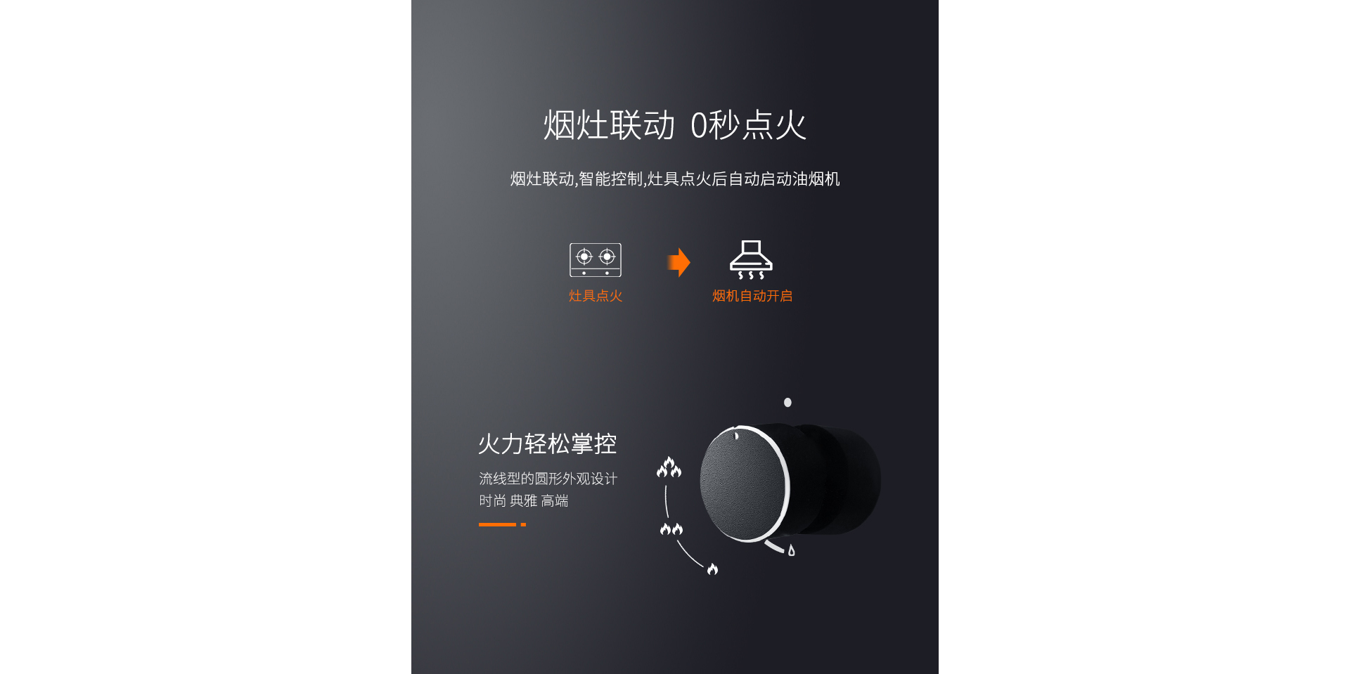 U7-3B-80消毒柜款