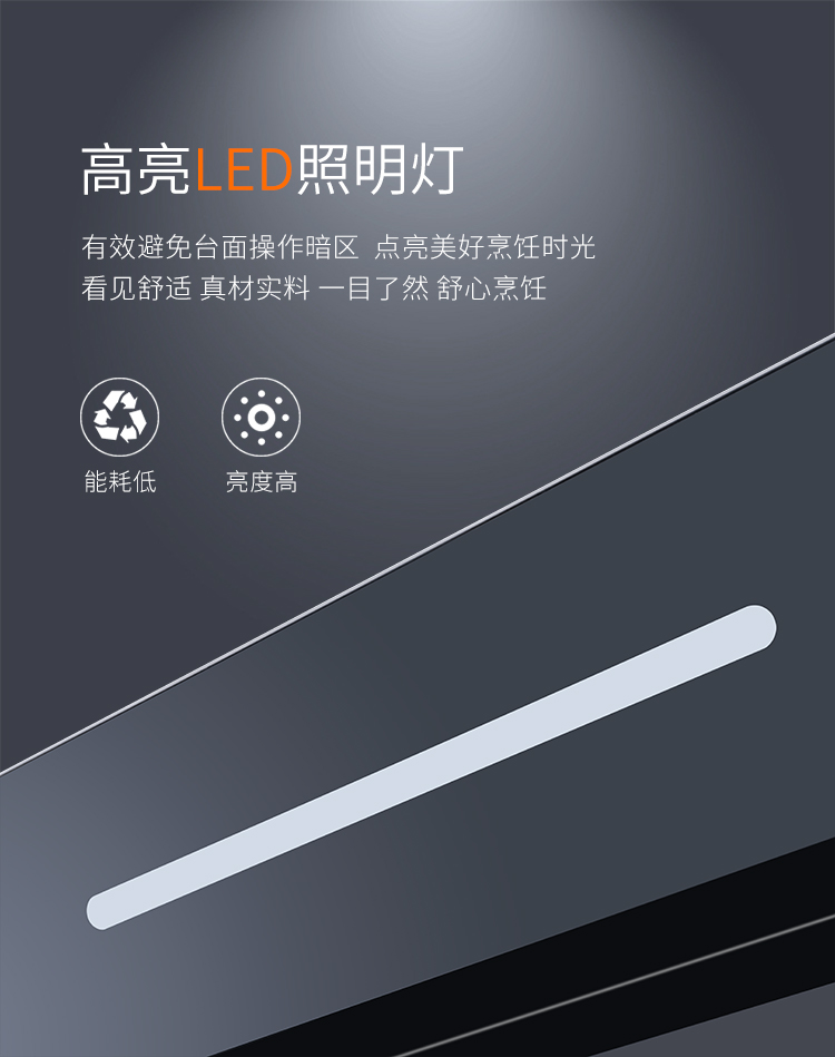 U7-3B-80消毒柜款
