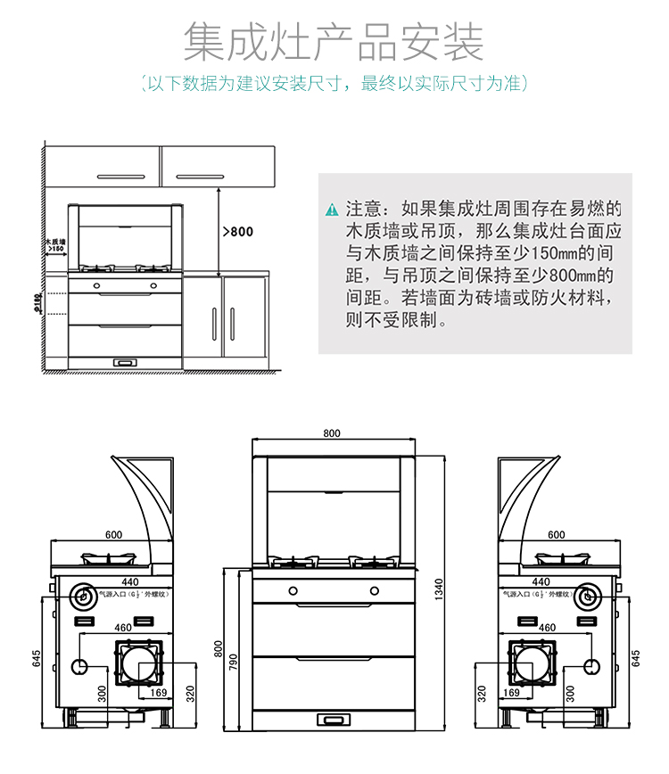 U7-3B-80消毒柜款