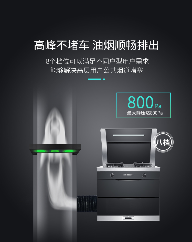U7-3B-80消毒柜款