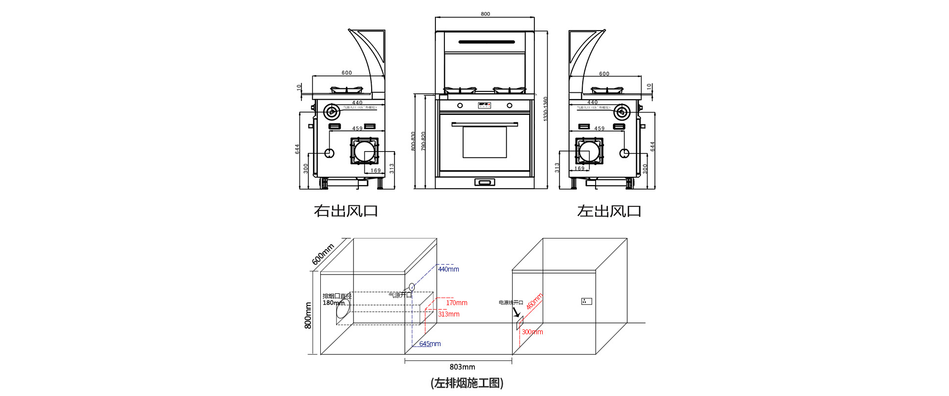 U7-9B-80蒸箱款