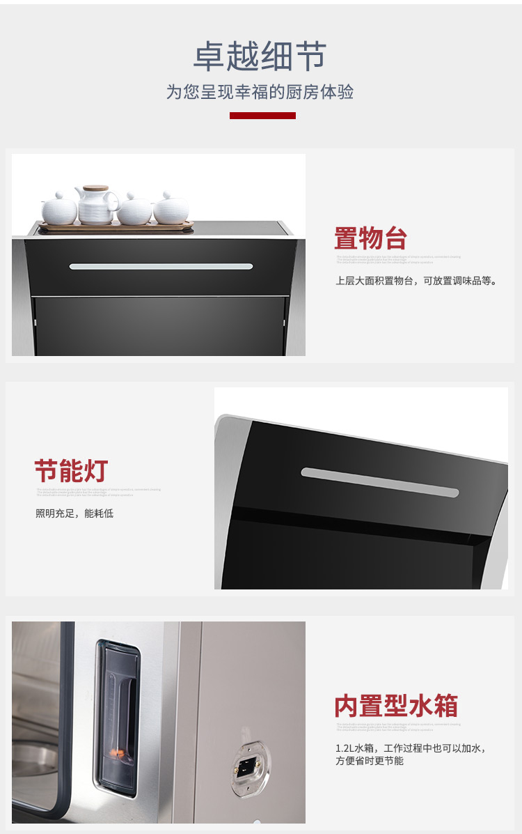 U7-9B-80蒸箱款