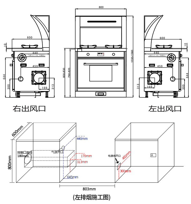U7-9B-80蒸箱款