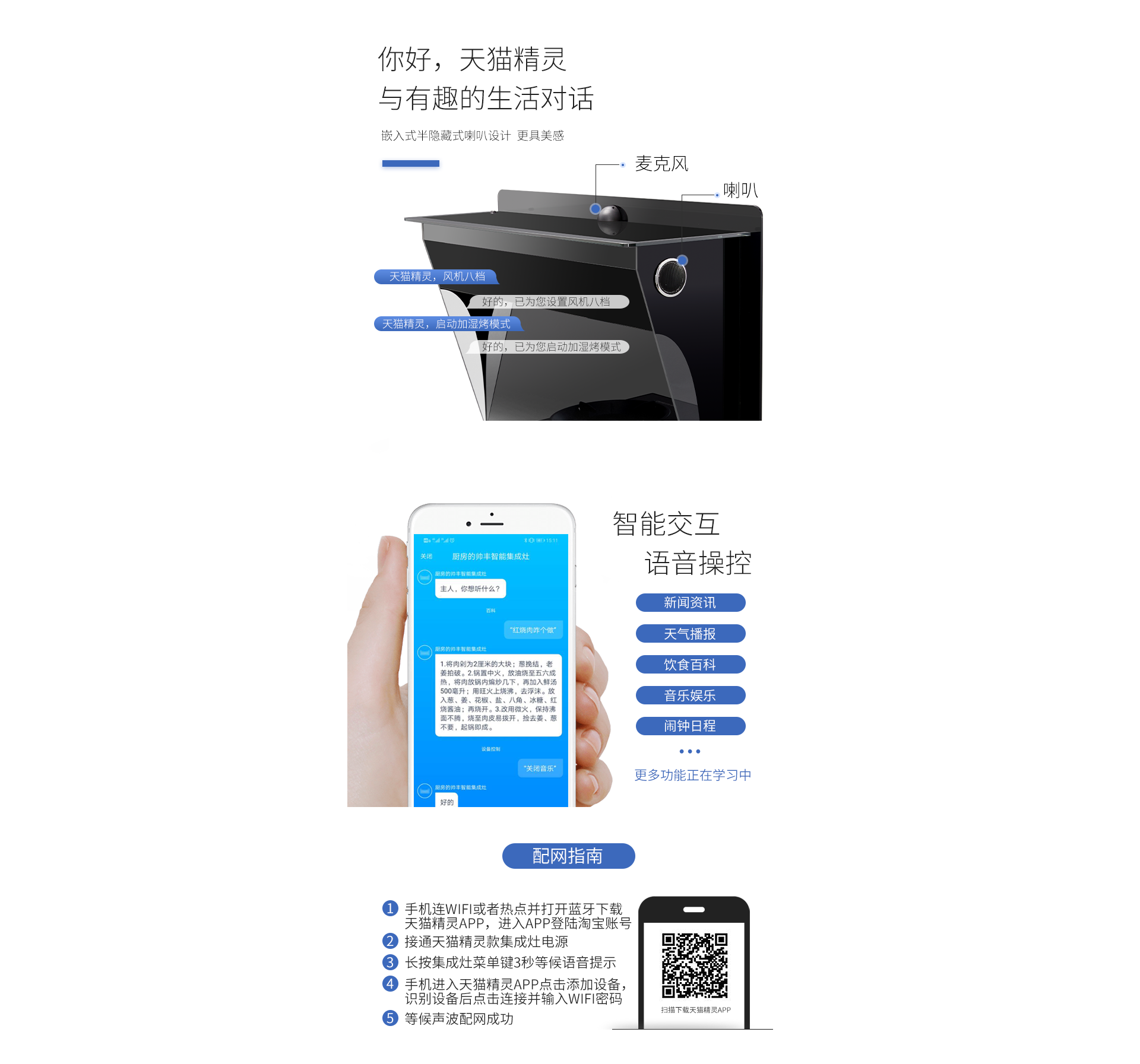 U1M蒸烤一体