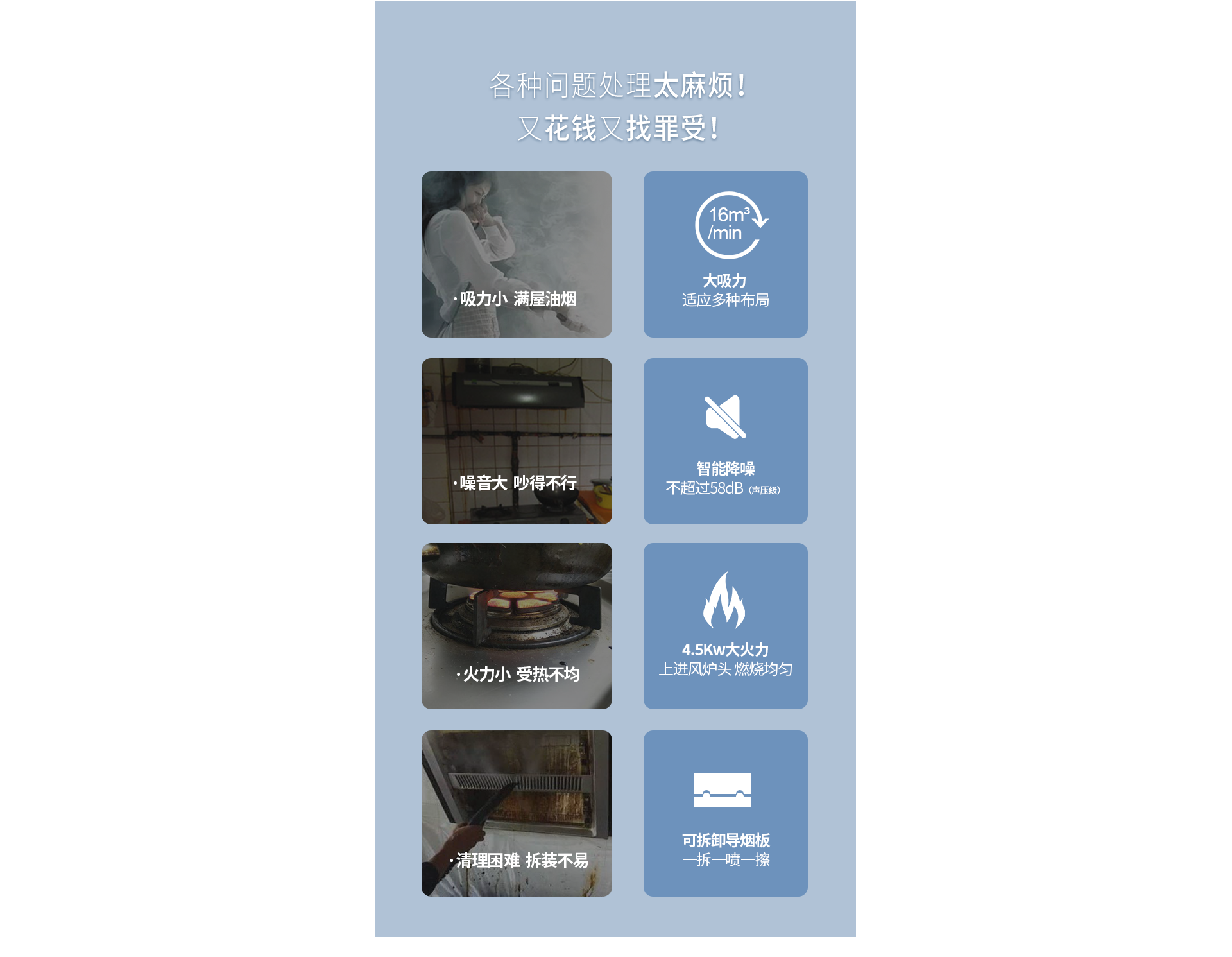 U1M蒸烤一体