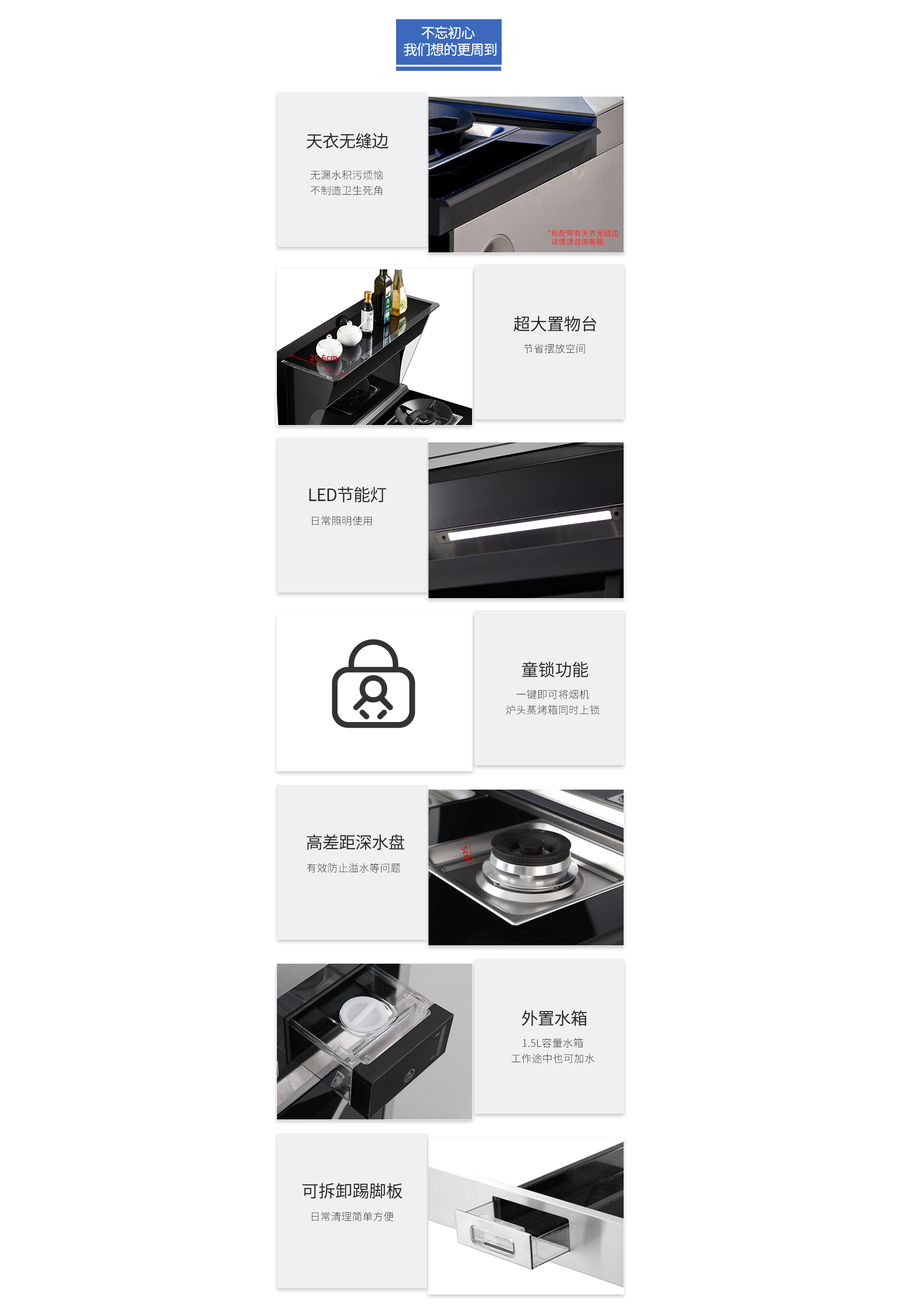U1M蒸烤一体