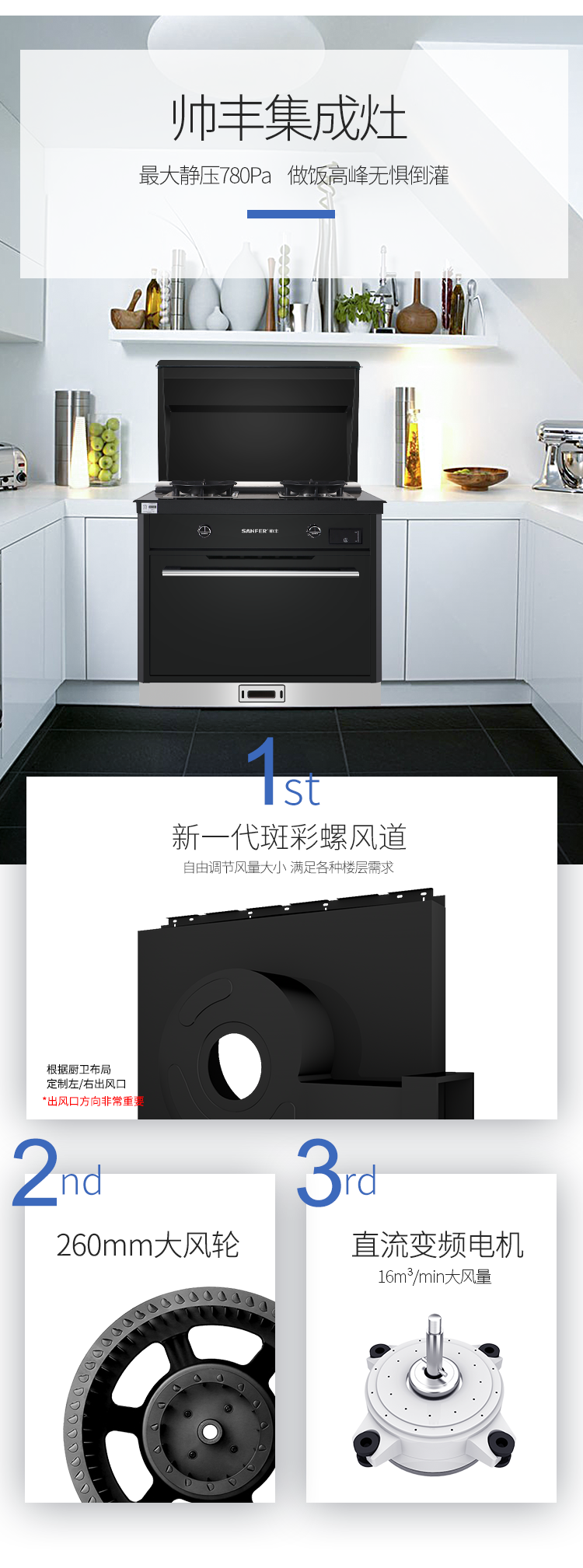 U1M蒸烤一体