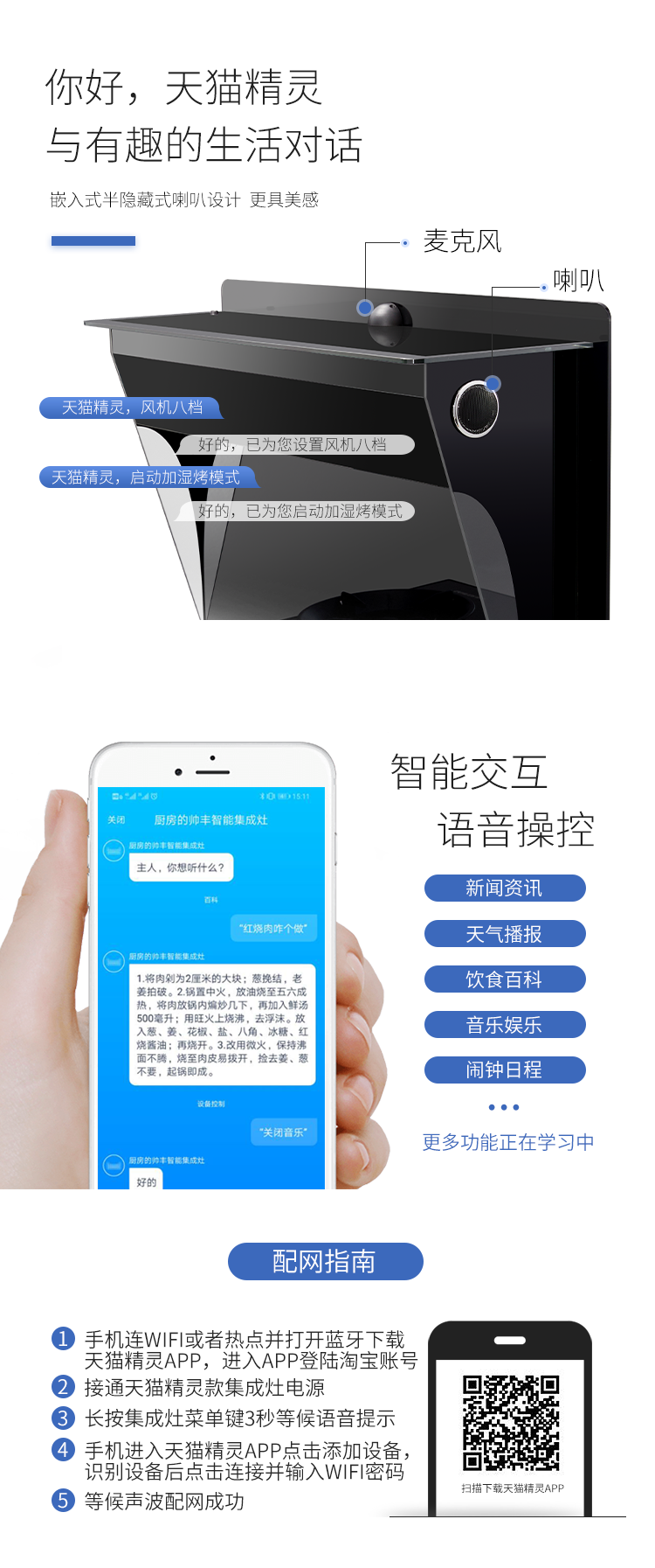 U1M蒸烤一体