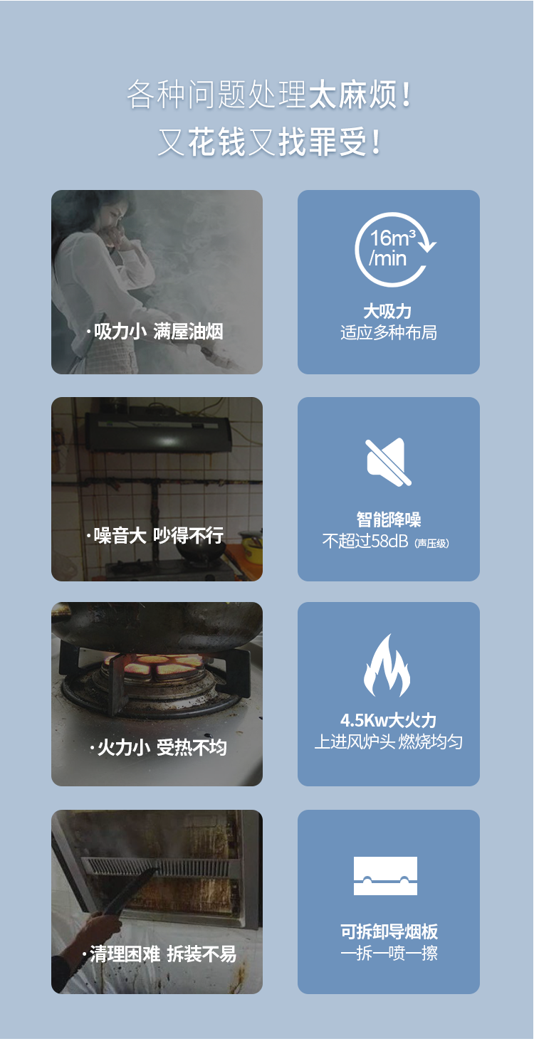 U1M蒸烤一体