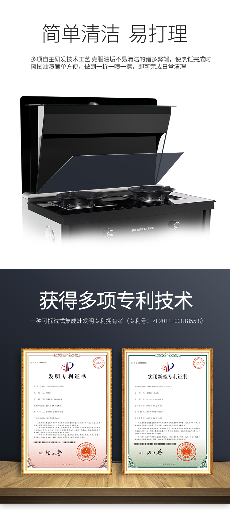 U1M蒸烤一体