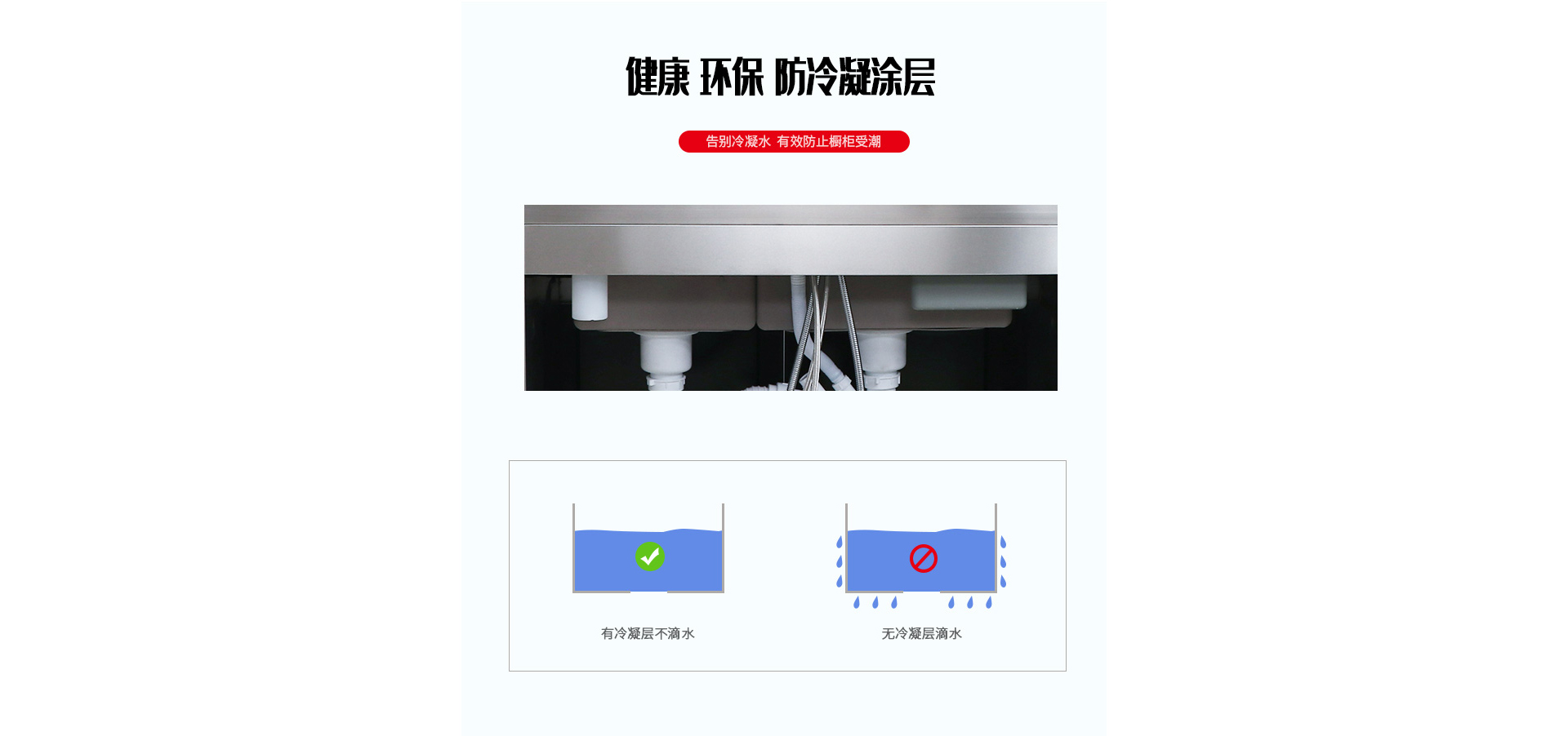 帅丰JS-2-90B集成水槽