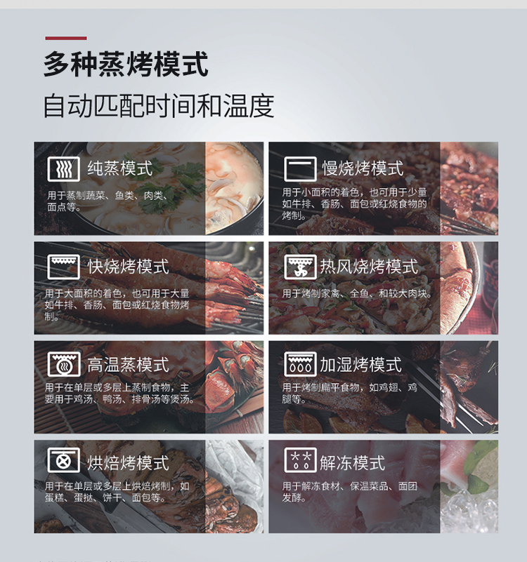 X6一腔双烤集成灶
