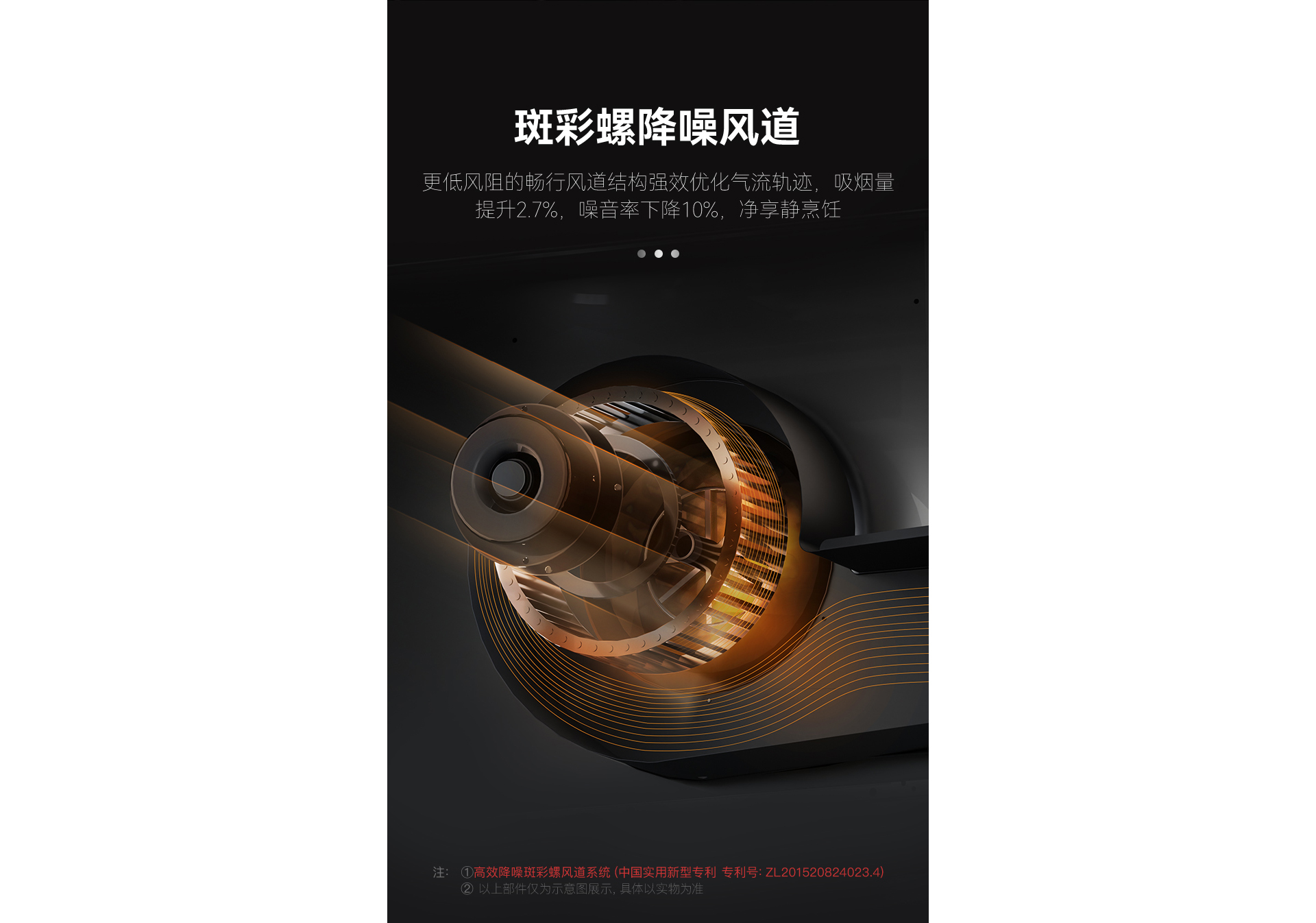 ND6蒸箱款