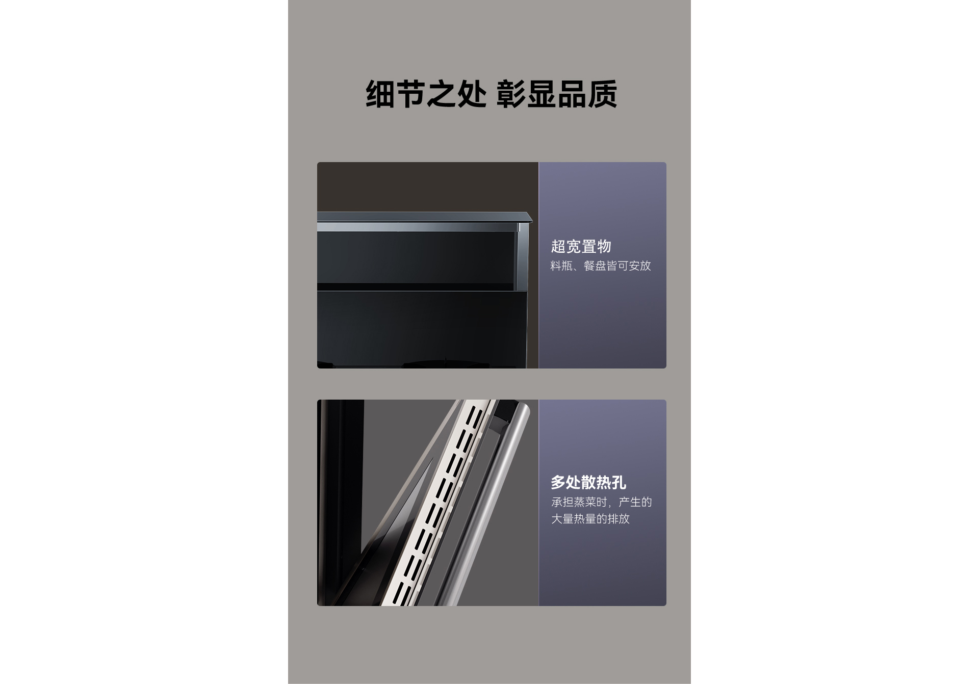 ND6蒸箱款