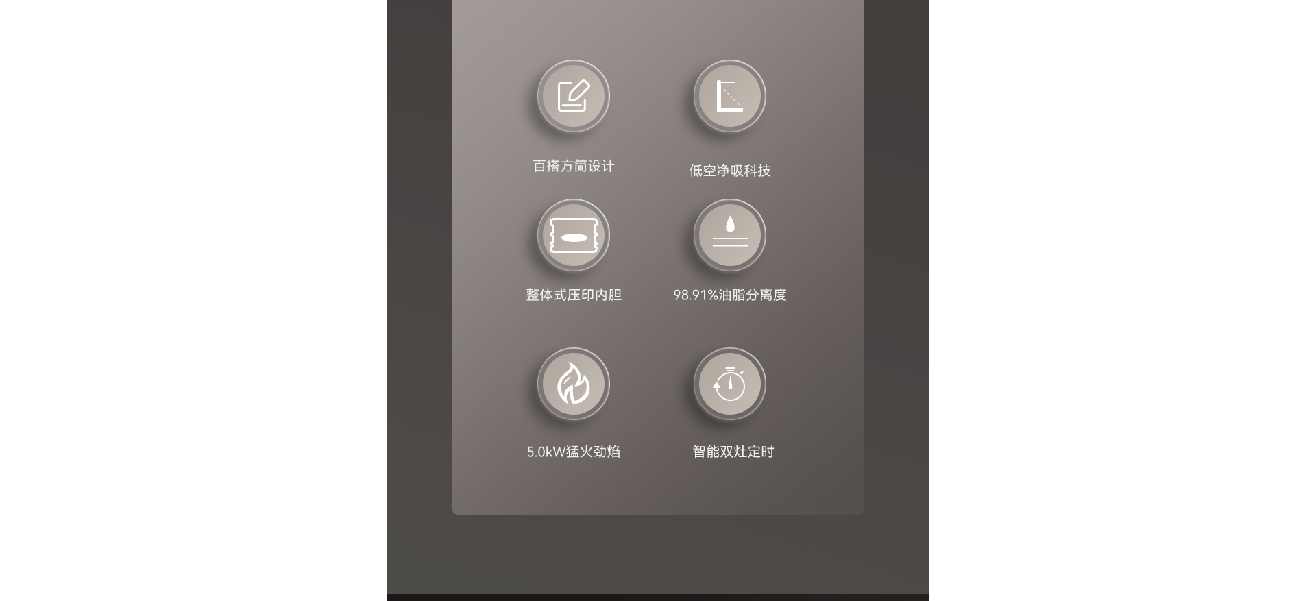 ND6蒸箱款