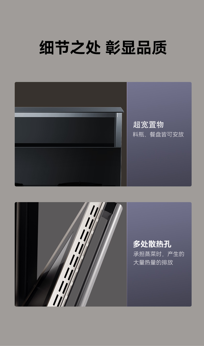 ND6蒸箱款