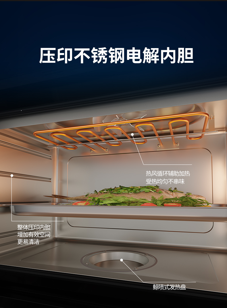 ND6蒸箱款