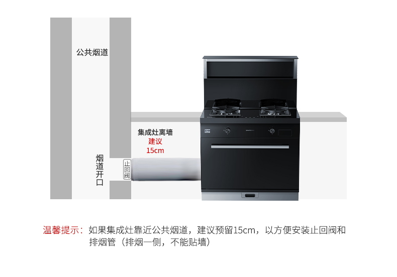 ND6蒸箱款