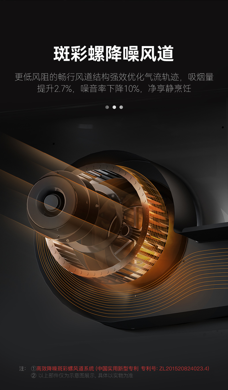 ND6蒸箱款