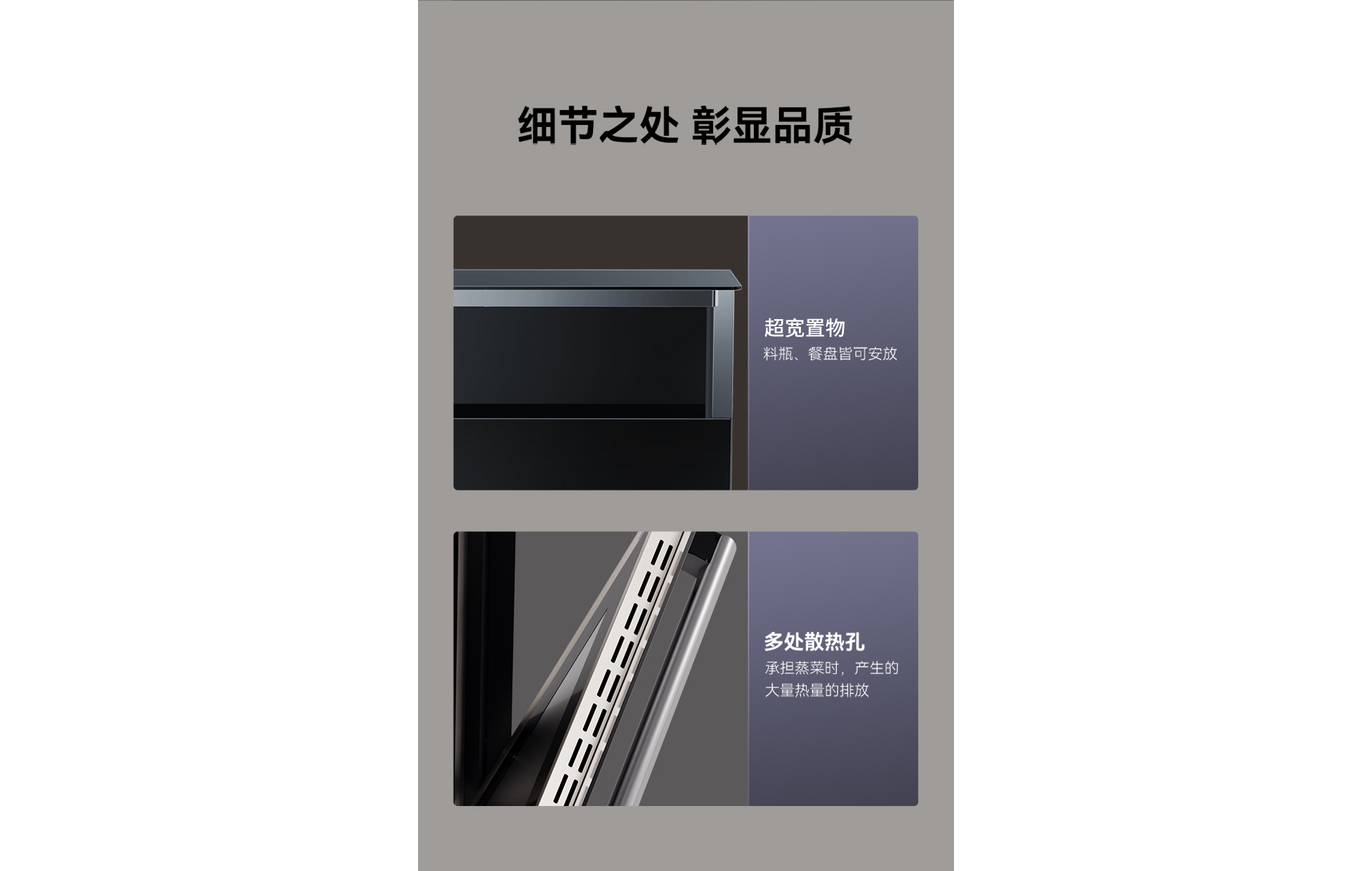 ND6蒸烤一体