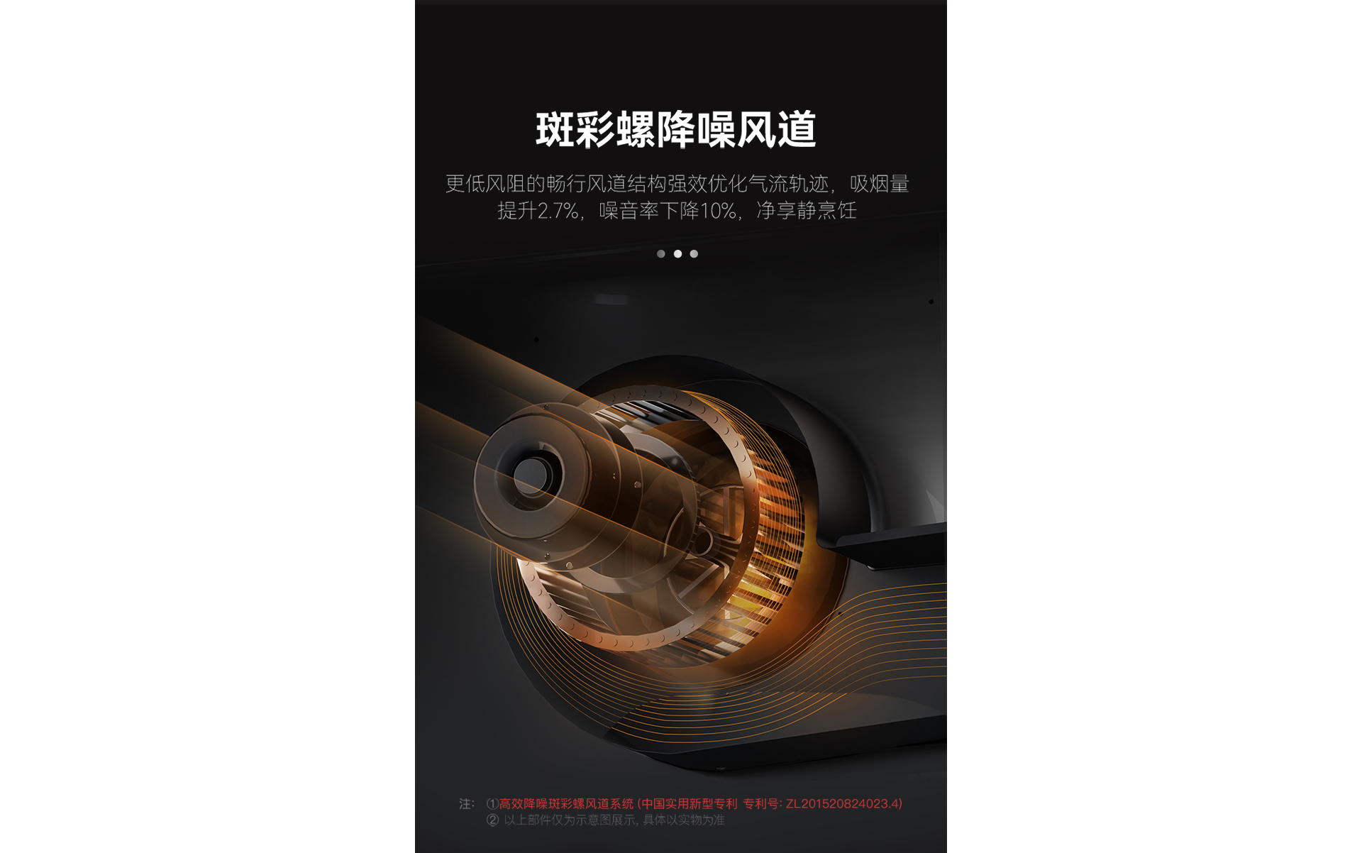 ND6蒸烤一体