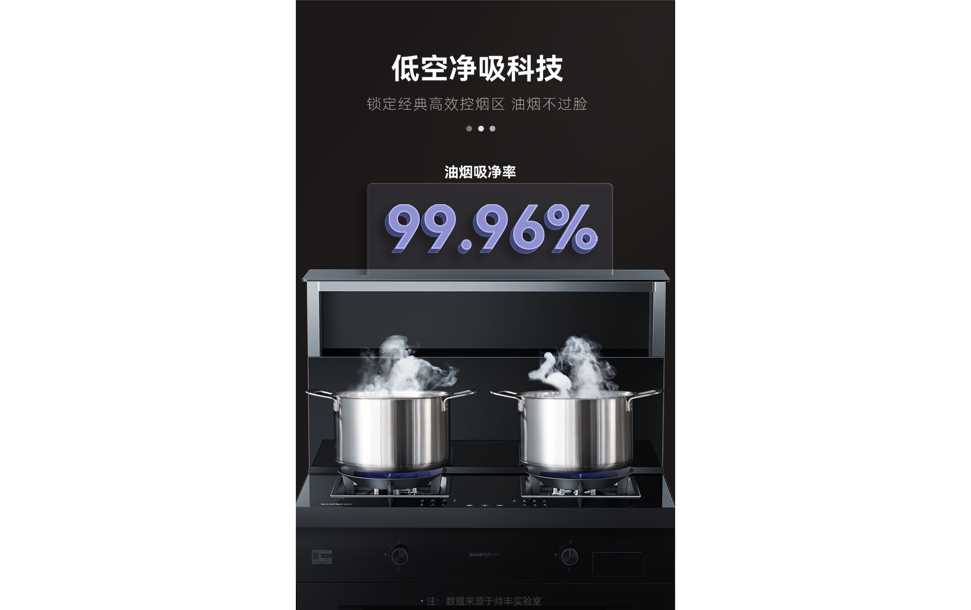 ND6蒸烤一体
