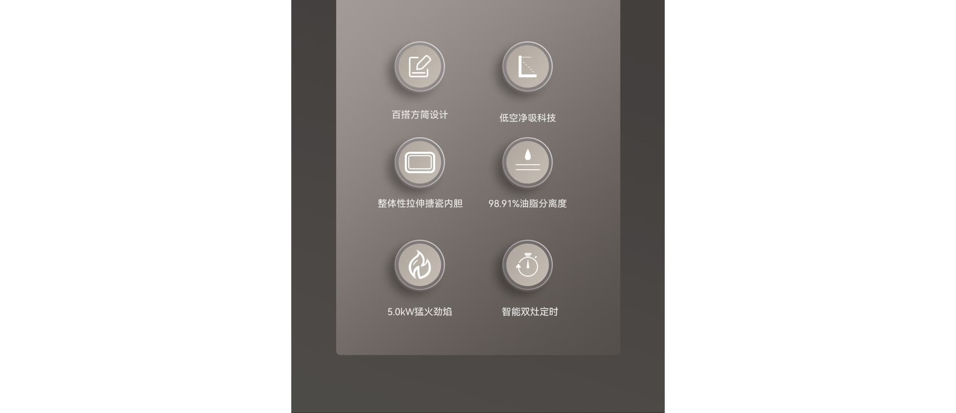 ND6蒸烤一体