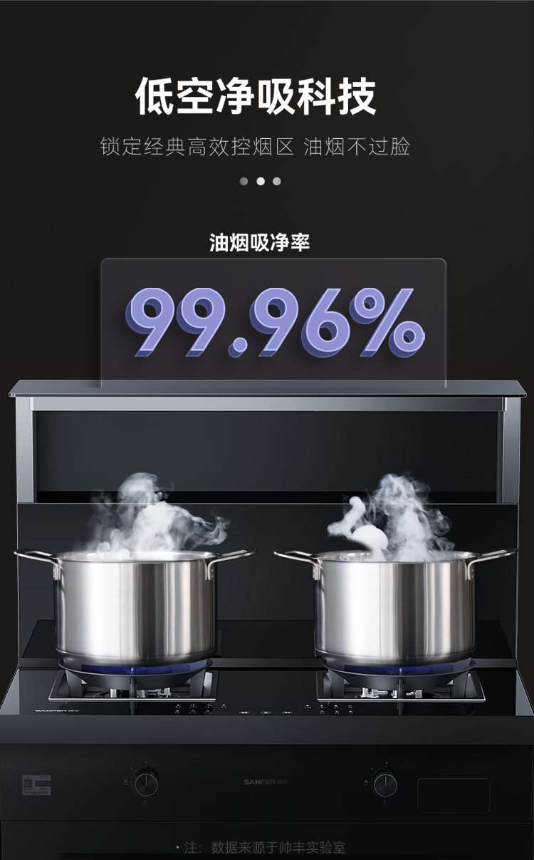 ND6蒸烤一体