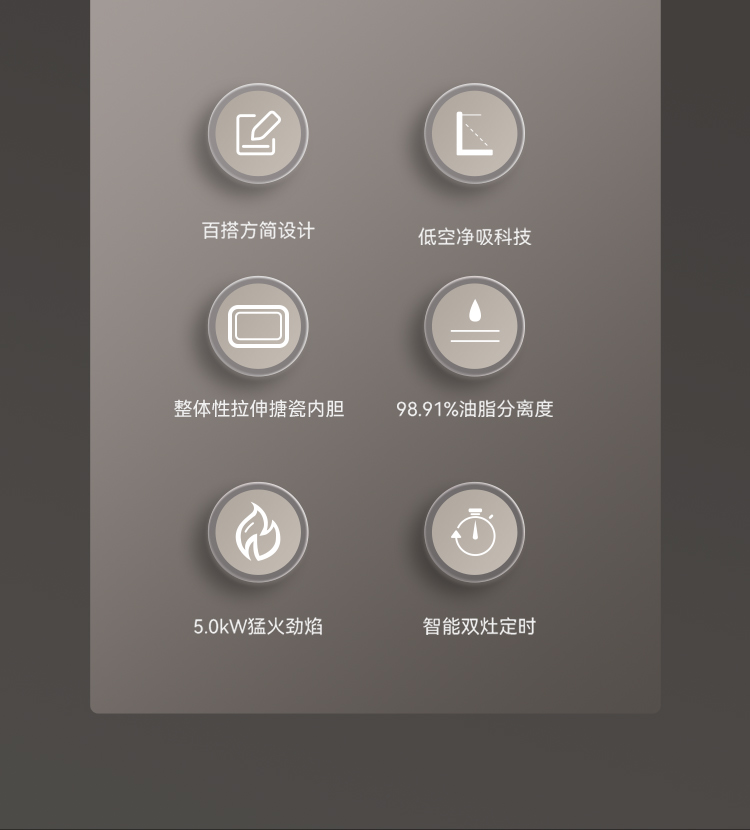 ND6蒸烤一体