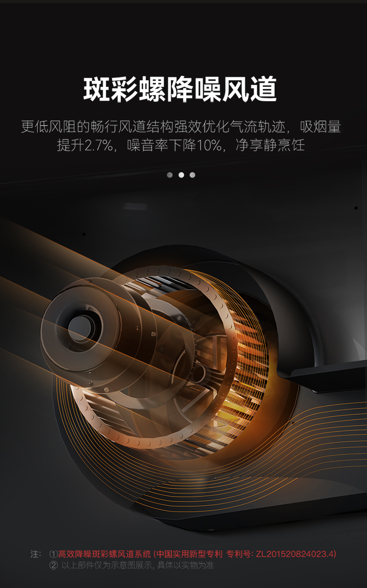 ND6蒸烤一体