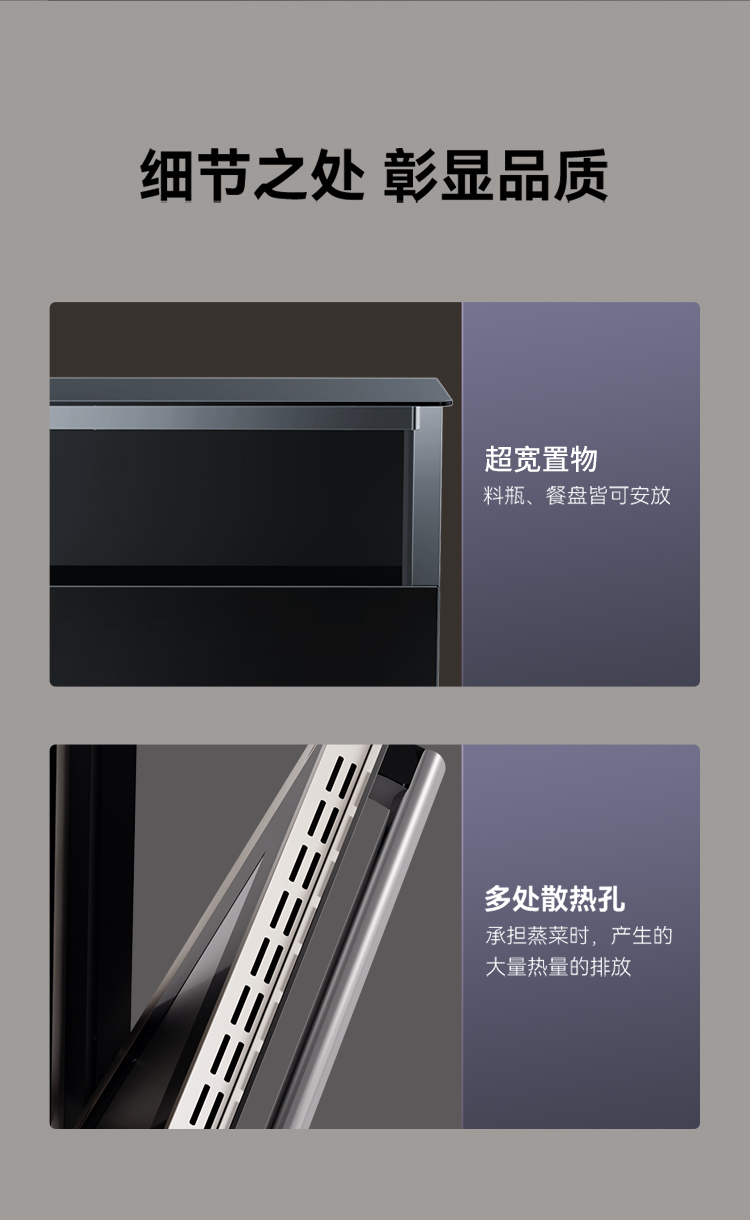 ND6蒸烤一体