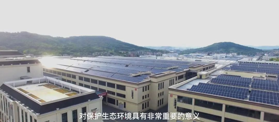 集成灶品牌帅丰电器积极响应国家号召打造“节能智慧工厂”