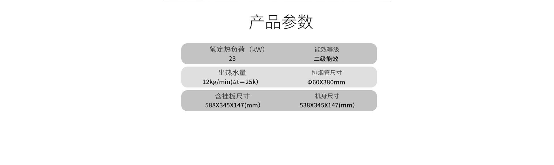 JSQ23-12N6