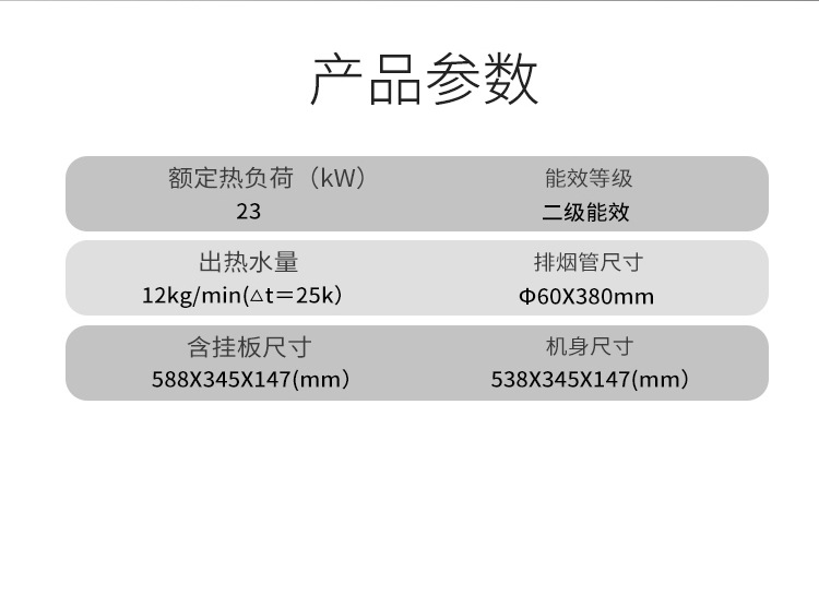 JSQ23-12N6
