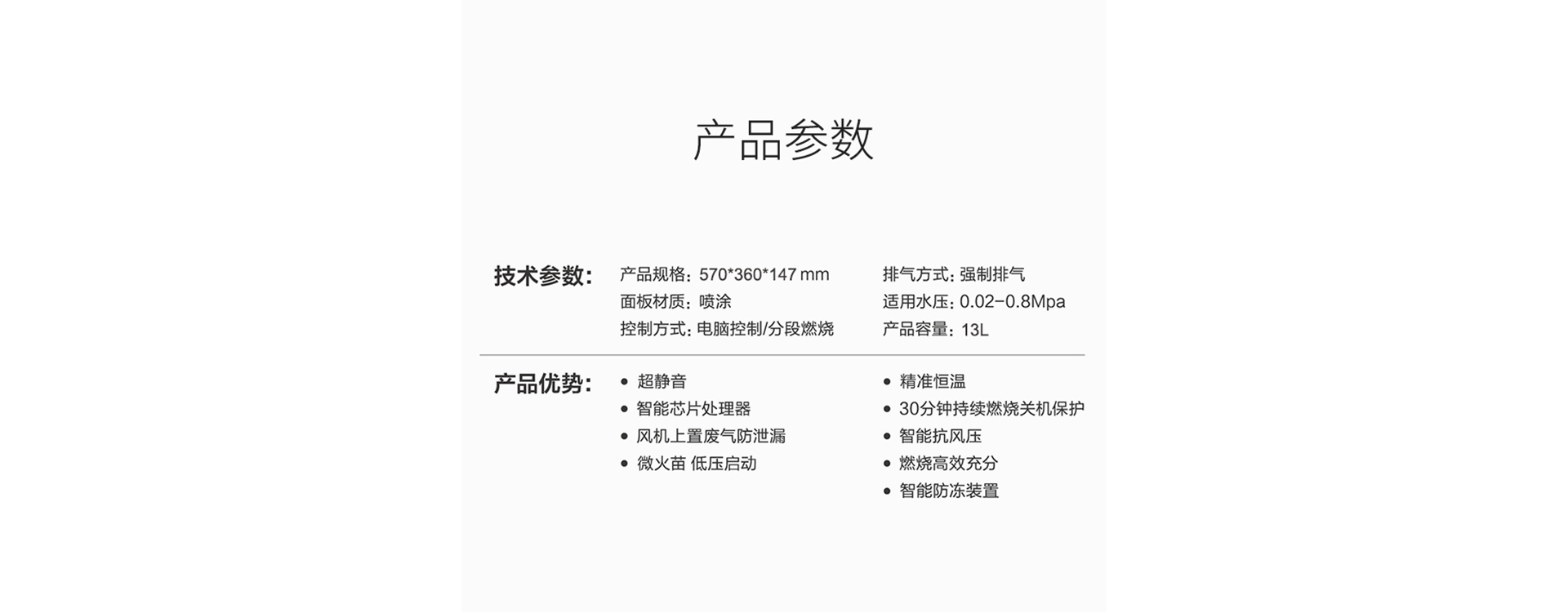 JSQ25-13N8