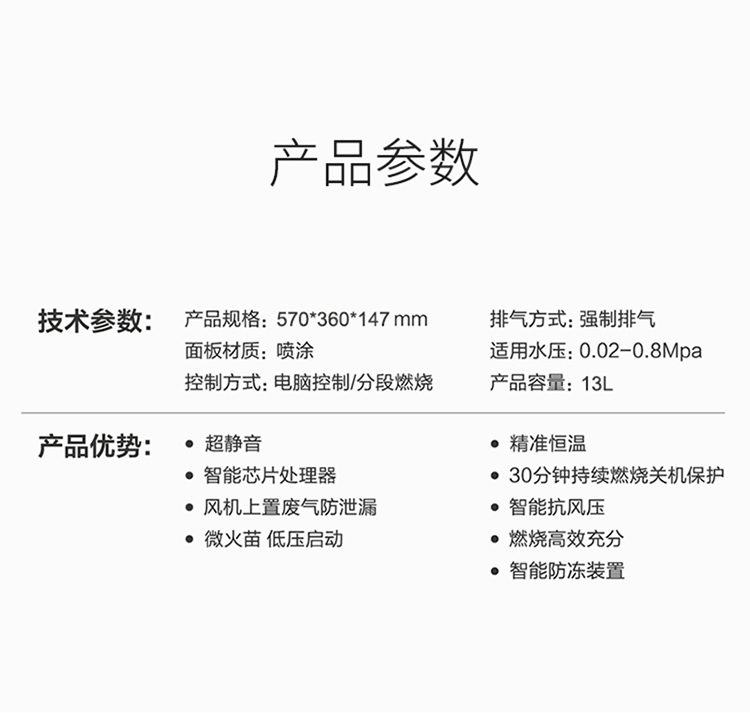 JSQ25-13N8