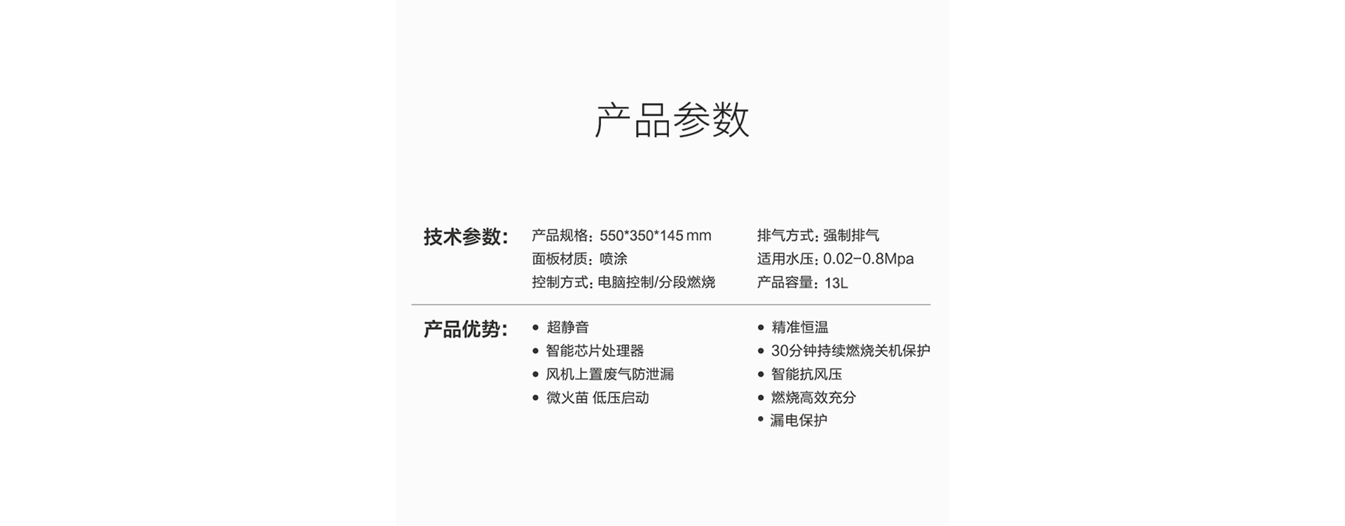 JSQ25-13N10