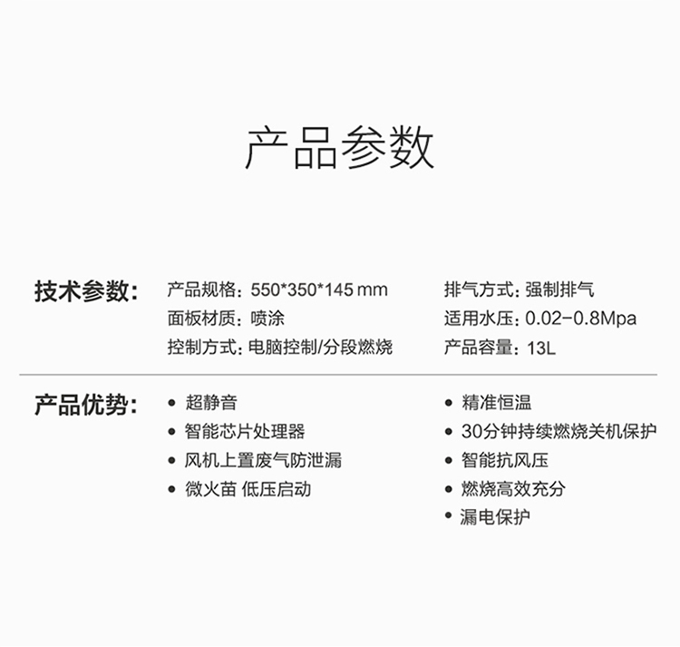 JSQ25-13N10